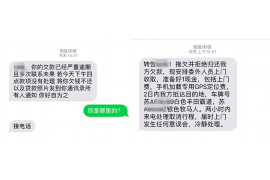 冷水滩专业讨债公司，追讨消失的老赖