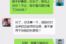 冷水滩为什么选择专业追讨公司来处理您的债务纠纷？